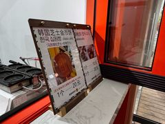 -莫朗核桃饼(虹泉路店)