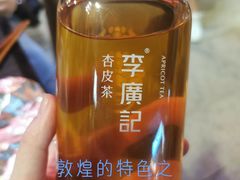 -敦煌莫高国际机场