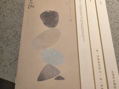 -园里火锅(仁和新城店)