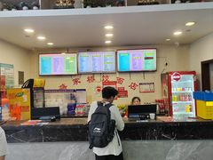 -蒋家桥饺面店(四望亭路店)