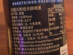 -Liberty Brewing Co·曼哈顿餐吧
