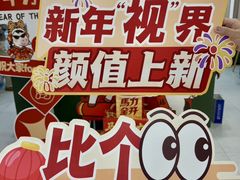 -长春爱尔眼科医院