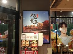 门面-肯德基(海湖店)