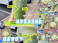 -星巴克(深圳音乐厅店)
