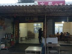 -富贵饭店(大源店)