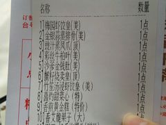 账单-新梅园不夜粥(龙华店)
