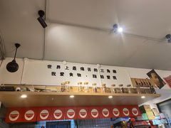 -皆道拌麻辣烫·麻辣拌