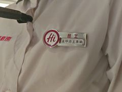 -海底捞火锅(凤凰广场店)