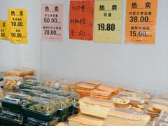-幸福蛋糕坊(金顶街店)