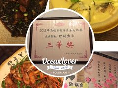 -75幢私房菜馆