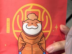 -粉粉乐鲷鱼烧(美罗城店)