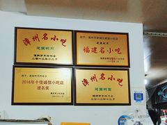 -建国蚵煎蚵面