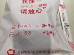 -小碗大胃(福久源新天地店)