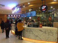 -CoCo都可(新我格广场店)