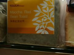 -TOUCH泰奇(祝桥振兴街店)