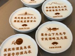 -小厨娘书香金陵(夫子庙老门东店)