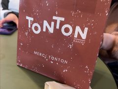 -TonTon(永康路店)