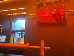 -探鱼·鲜青椒爽麻烤鱼(广州欣荣广场店)