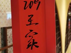 -西贝(六里桥旗舰店)