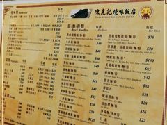 -陈光记烧腊店(罗保博士街店)