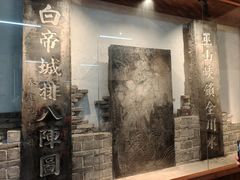 -白帝城·瞿塘峡景区