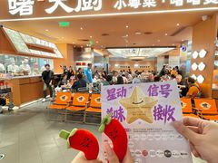 -友谊阳光城(金贸街道店)
