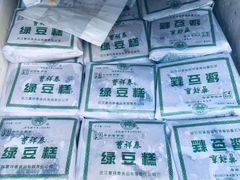 -曹祥泰(解放路店)