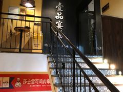 -壹品宴掦·淮扬菜(新牌坊店)