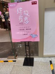 -周大福CHOW TAI FOOK(荟聚购物中心西红门店)