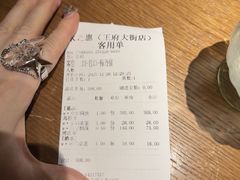 -水之惠鲜鱼料理(王府大街店)
