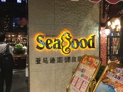 门面-星伦多 自助料理(圆融店)