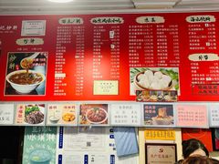 -姚记炒肝店(鼓楼店)