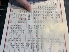 菜单-杨家火锅(国美店)