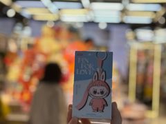 -泡泡玛特POPMART(侨福芳草地店)