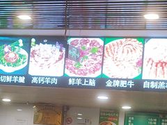 -马记伊源斋涮肉·清真菜(潘家园古玩市场店)