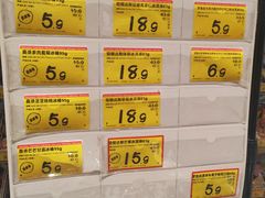 -好特卖Hotmaxx(新奥购物中心)