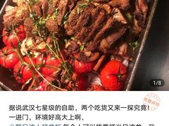-万达瑞华酒店美食汇自助餐厅(楚河汉街店)