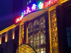 -龙江大舞台旗舰店