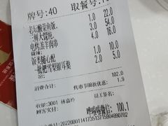 -南城香·饭香串香馄饨香(富丰桥店)