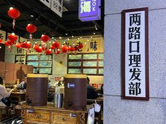 -楠火锅(龙阳广场店)