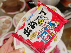 -燃计沙茶皇·香港沙茶火锅(人广旗舰店)