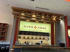 -福膳源·家宴(汇金路店)
