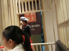 -琴岛顺天馄饨(乐客城店)
