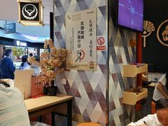 -吉野家(上海美罗城店)