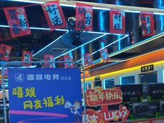 -嘻娱电竞·龙嘉兴(创业花园店)