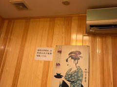 -浪花亭日本料理(古田路店)
