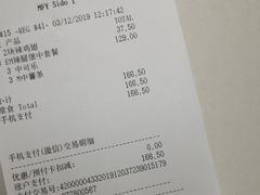 麦辣鸡腿汉堡经典中薯条套餐-麦当劳(庐山服务区店)