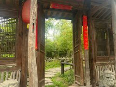 -驿舍·民國老营房院子私房菜(科学会堂店)