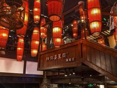 -陈麻婆豆腐(旗舰店)