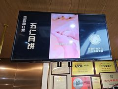 -隆喜元鱼汤包·海鲜(中联广场店)